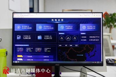 數(shù)字賦能，充電添“智” 探索智能充電監(jiān)控系統(tǒng)的開發(fā)與應(yīng)用
